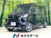 MITSUBISHI OTHER