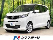 2024 NISSAN DAYZ