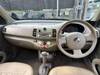 MITSUOKA VIEWT