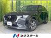 MAZDA OTHER