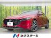 MAZDA OTHER