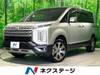 MITSUBISHI OTHER