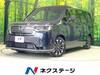HONDA STEPWAGON