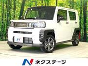 2025 DAIHATSU OTHER