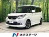 SUZUKI SOLIO BANDIT