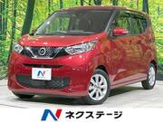 2021 NISSAN DAYZ