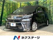 2020 TOYOTA VELLFIRE