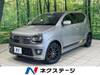 SUZUKI OTHER