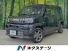DAIHATSU OTHER
