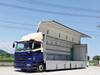 FUSO SUPER GREAT