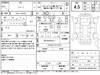 DAIHATSU MIRA EES