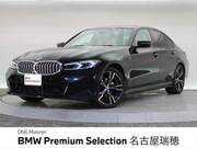 2023 BMW 3 SERIES