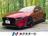 MAZDA OTHER