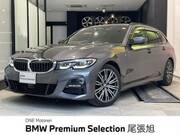 2021 BMW 3 SERIES