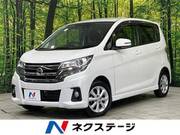 2019 NISSAN DAYZ