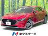 MAZDA OTHER