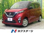 2019 NISSAN DAYZ