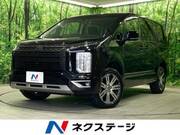 2023 MITSUBISHI OTHER