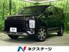 MITSUBISHI OTHER