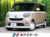 DAIHATSU OTHER