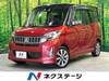 MITSUBISHI OTHER