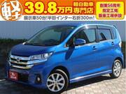 2017 NISSAN DAYZ