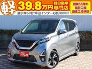 2020 NISSAN DAYZ