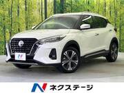 2021 NISSAN KICKS