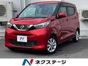 2019 NISSAN DAYZ