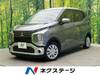 MITSUBISHI OTHER