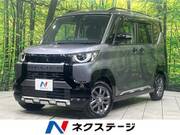 2023 MITSUBISHI OTHER