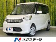 2015 NISSAN DAYZ ROOX