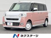 2022 DAIHATSU OTHER