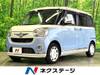 DAIHATSU OTHER