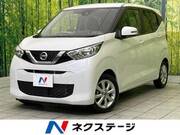 2020 NISSAN DAYZ