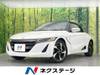 HONDA S660