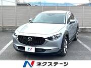 2020 MAZDA OTHER