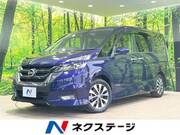 2017 NISSAN SERENA HIGHWAYSTAR