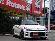 2020 DAIHATSU COPEN