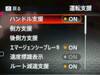 NISSAN OTHER