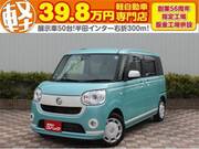 2019 DAIHATSU OTHER