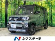 2026 MITSUBISHI OTHER