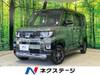 MITSUBISHI OTHER