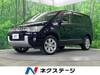 MITSUBISHI OTHER