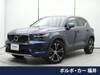 VOLVO OTHER