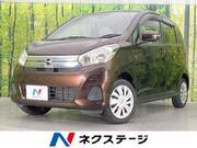 2016 NISSAN DAYZ