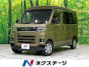 2023 SUBARU SAMBAR VAN