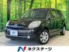MAZDA VERISA