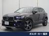 VOLVO OTHER