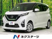 2021 NISSAN DAYZ